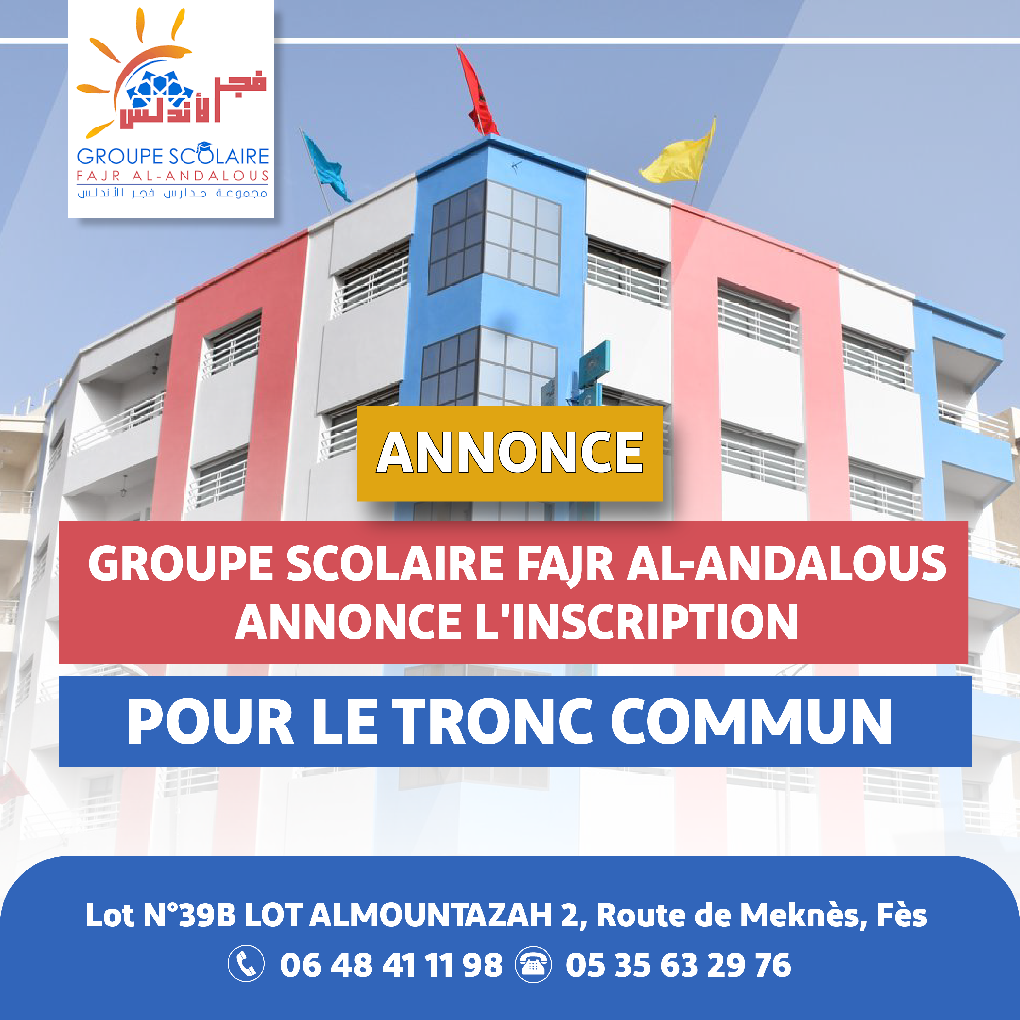 tronc commun